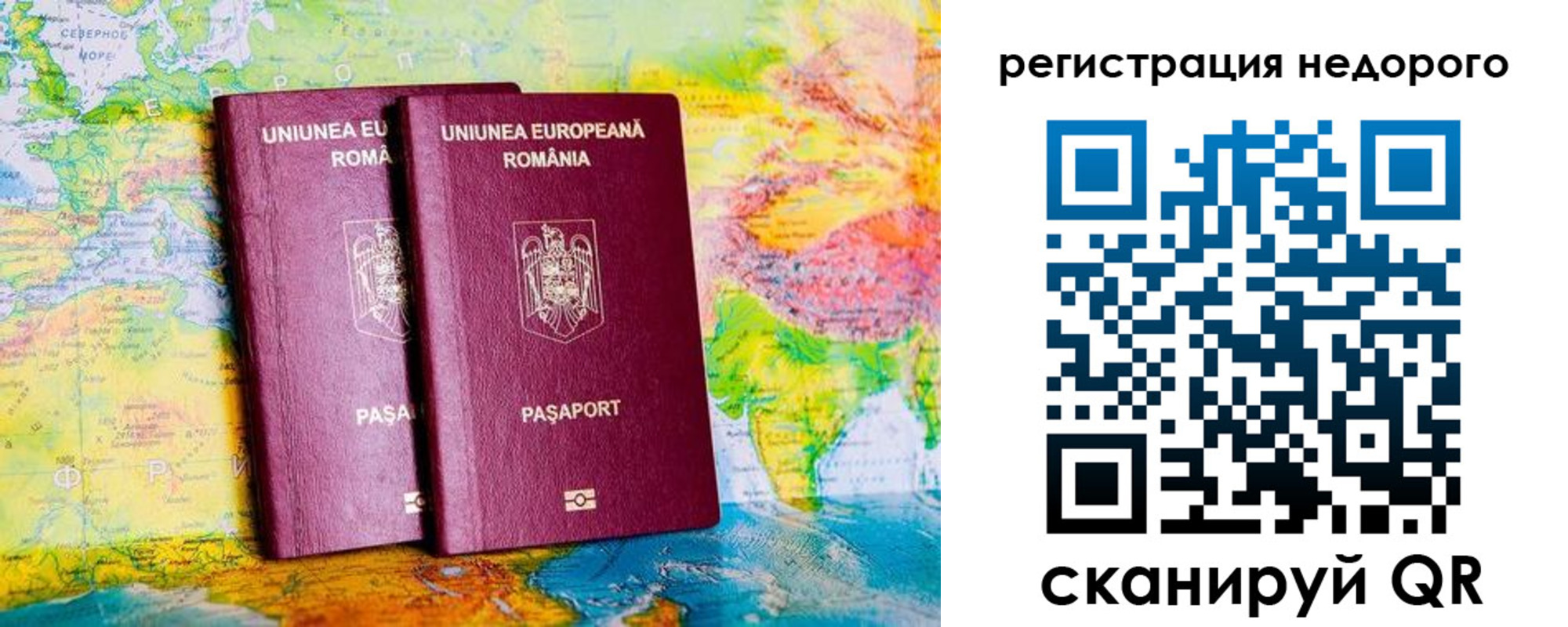 прописка в квартире в Химках